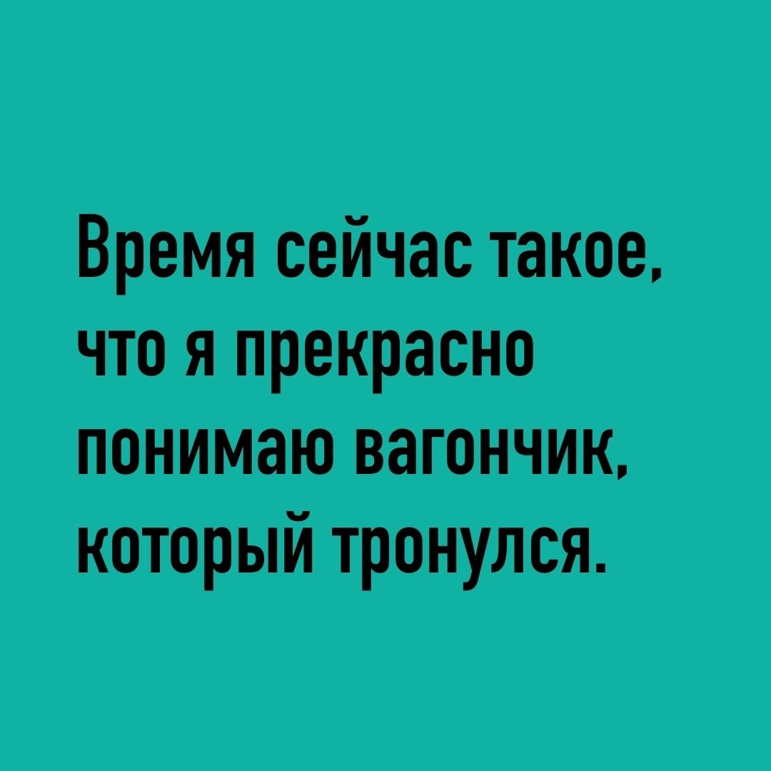 Врицйіттт топит