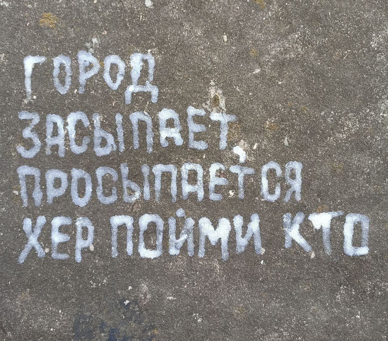 Г засыпан _ Превьючёт ХЕР птиц