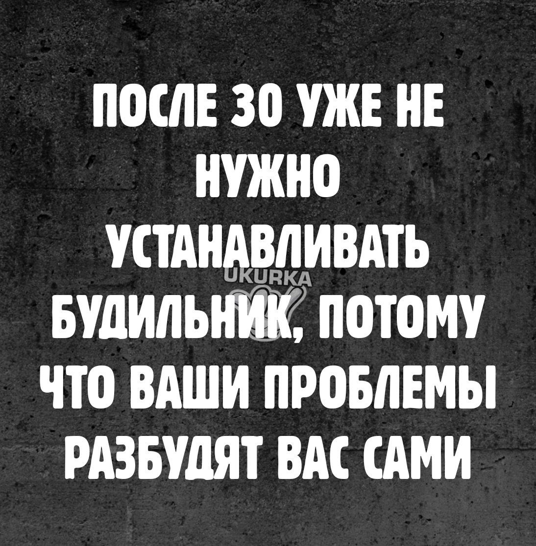 после 30 уже не нужно устднщмвдть вулилыт потому что ВАШИ провлвмы рдзышят вм сдми