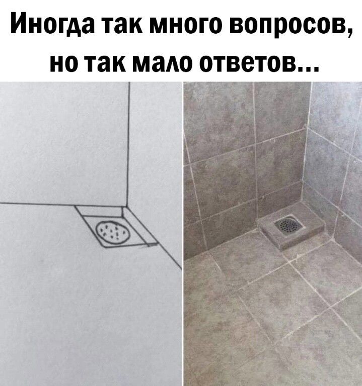 Иногда так много вопросов но так мало ответов