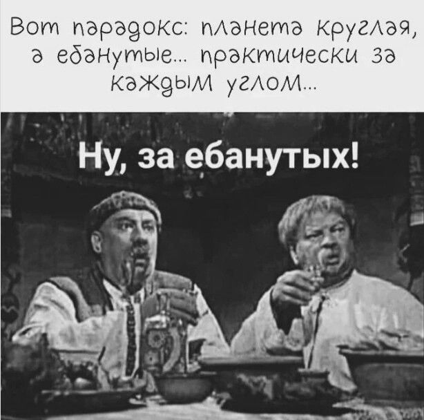 Вот парз9окс маната КругЭЧ а ебащтые практьщески за КЭЖЭЫМ угАОЩ Ну за ебанутых