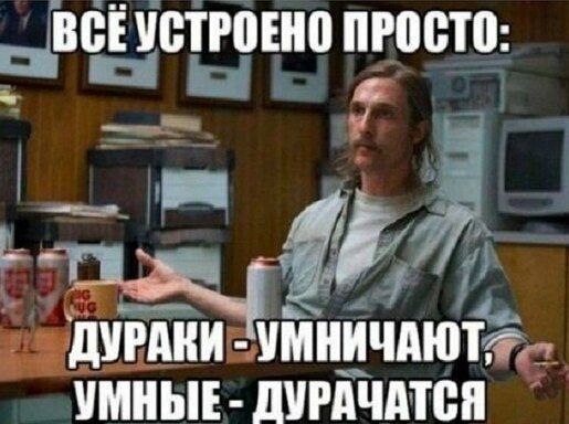 ЦВС ЩЮНЮ просто 777 дУРднИШМНИЧАЮТіс _ УМНЫЕ ШРАЧМВП
