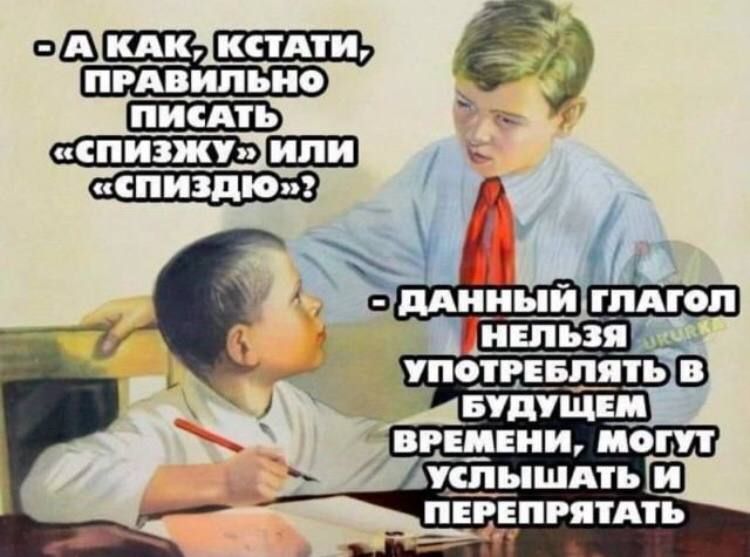 на 59 Р р