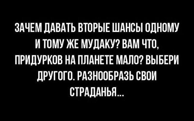 ЗАЧЕМ ЛАВАТЬ ВТОРЫЕ ШАНВЫ ШНПМУ И ЮМУ ЖЕ МУЛАКУ ММ ЧЩ ПРИЛУРКОВ НА ПЛАНЕТЕ МАЛО ВЫБЕРИ дРУГШП РАЗНППБРАЗЬ СВОИ СТРАЛАНЬН