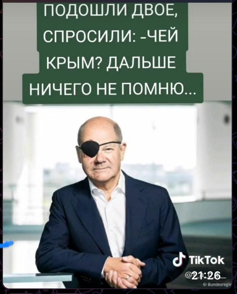 подошли дВОЕ спросили ЧЕЙ КРЫМ ДАЛЬШЕ НИЧЕГО НЕ помню