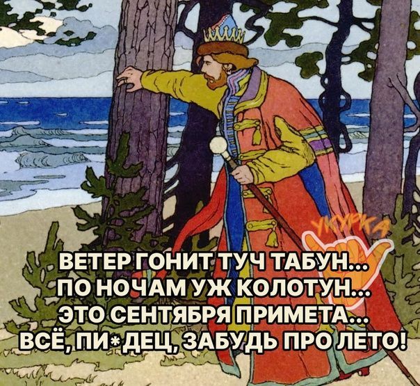 _ 7 О НОЧАМ УЖ КОЛОТУ дЬ ПР0ЛЕТО ЕА