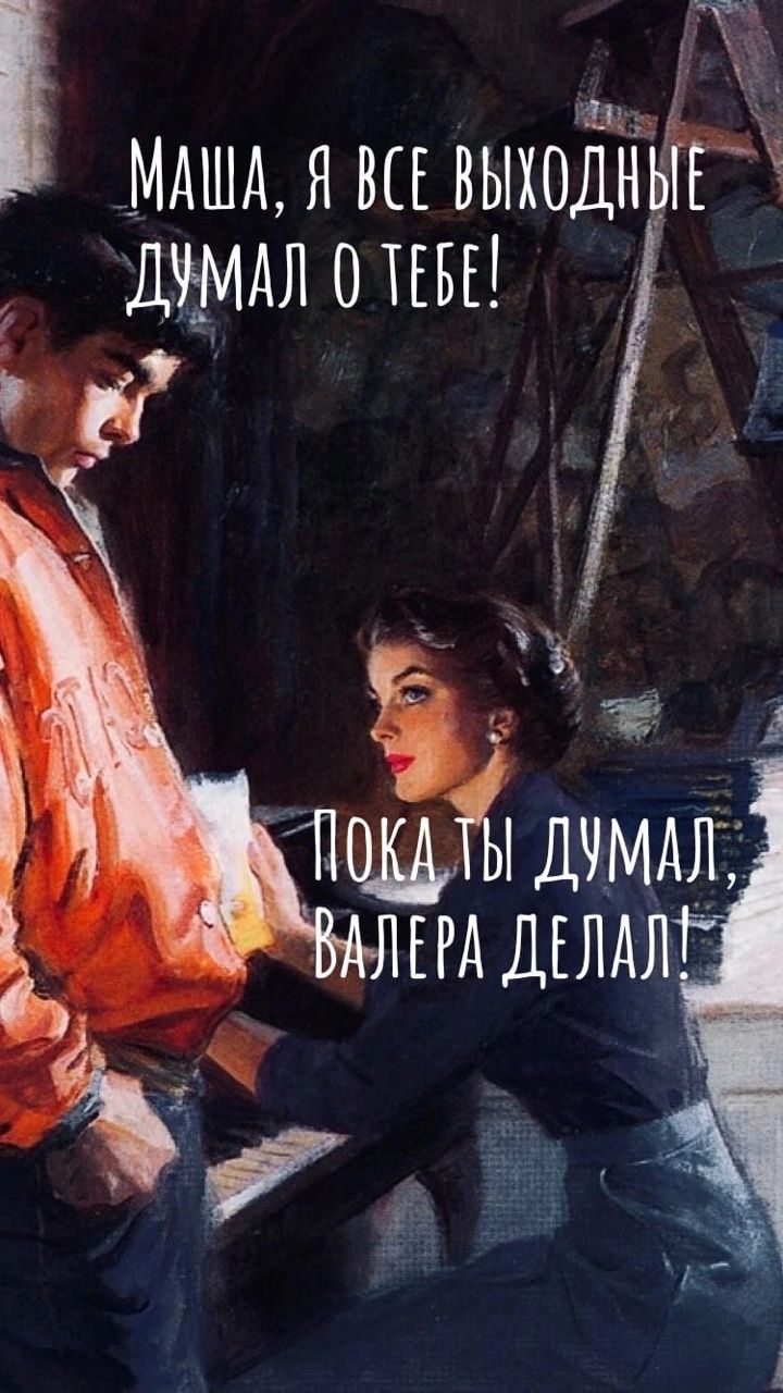 МАШАЯ вск выюЁЁьГЁЧ опвы