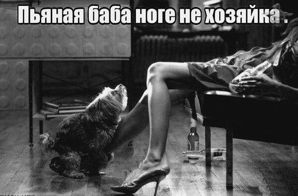 цп_д_иіяб аба ноге нелозяйка
