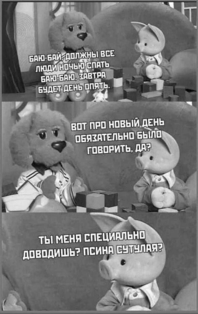 ниш Бпи5шпь_шсс пшлиЁпньш сппть ваш впш шпица ввшёмёчпйь ВПТ ПРП НПВЫЙ ЛЕНЬ ПБПЗЛТЕЛЬНП БЬШП 3 дд _т _ щ ТЫ МЕНЯ СПЕЦИППЬНП дПВПдИШЬ ПЕИНП ЕНТНПАЯ