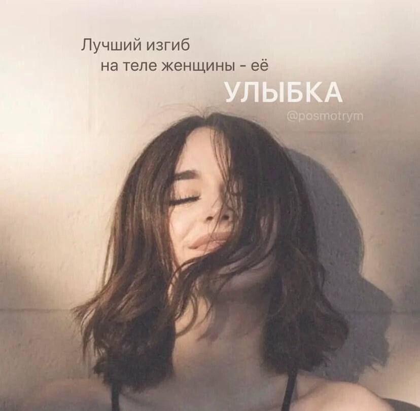 Лучший изгиб На теле ЖЕНЩИНЫ ее