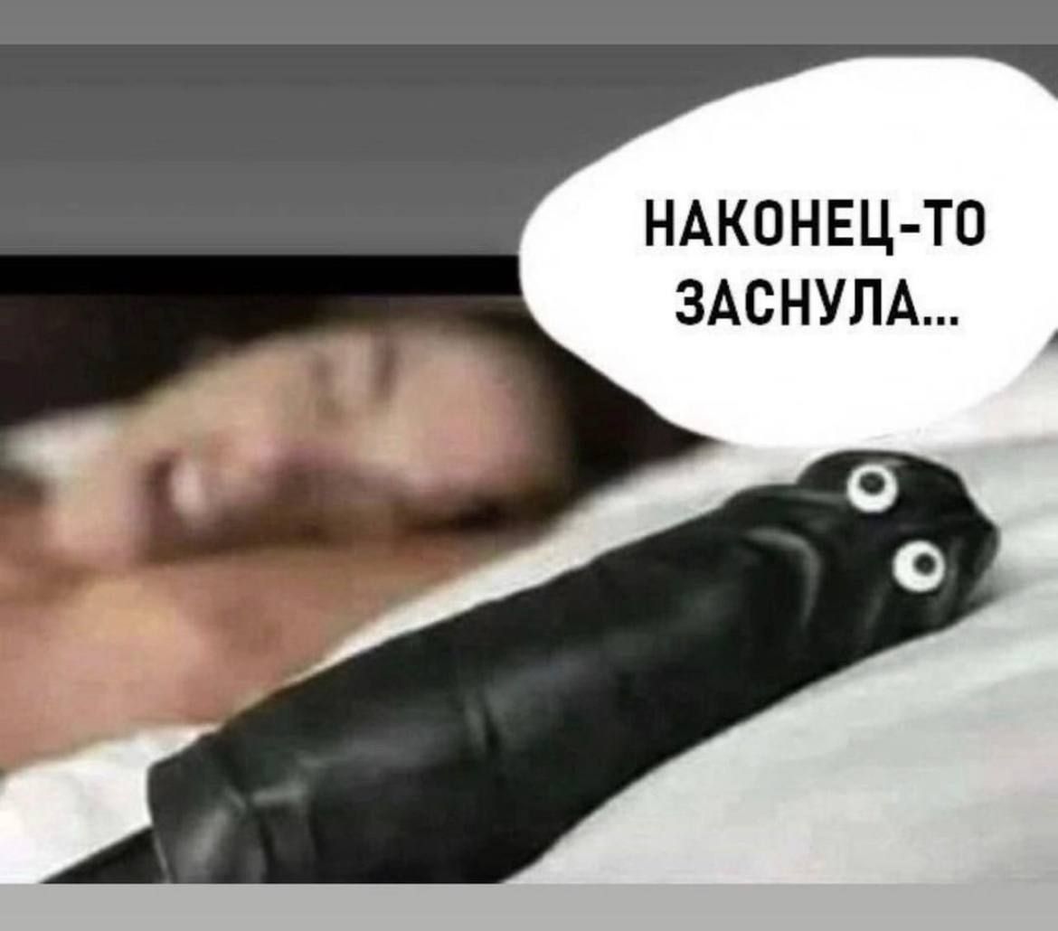 НАКОНЕЦ ТП ЗАСНУПА