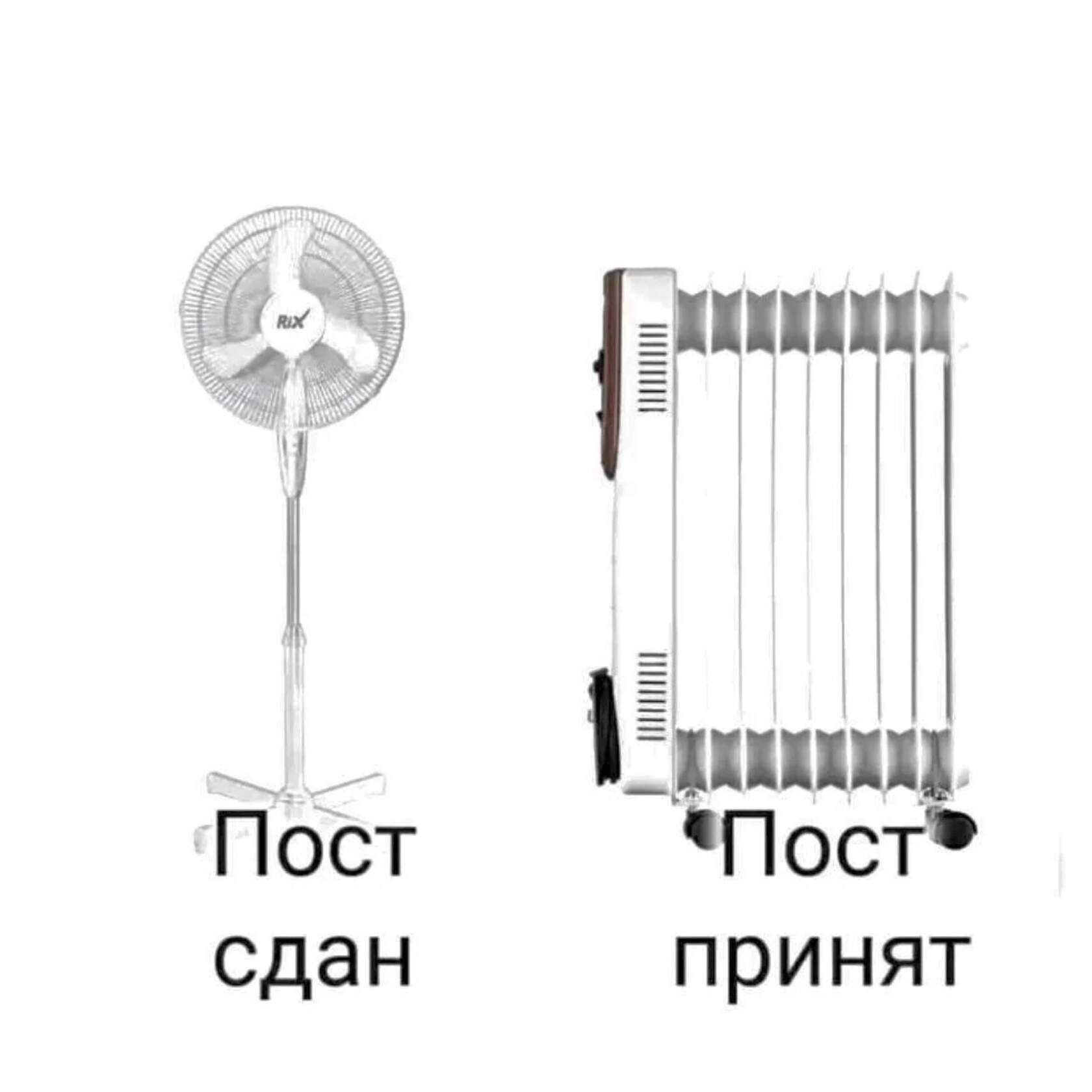 ___ ппннп _ Ш4 _ Ё Пост Пост сдан принят
