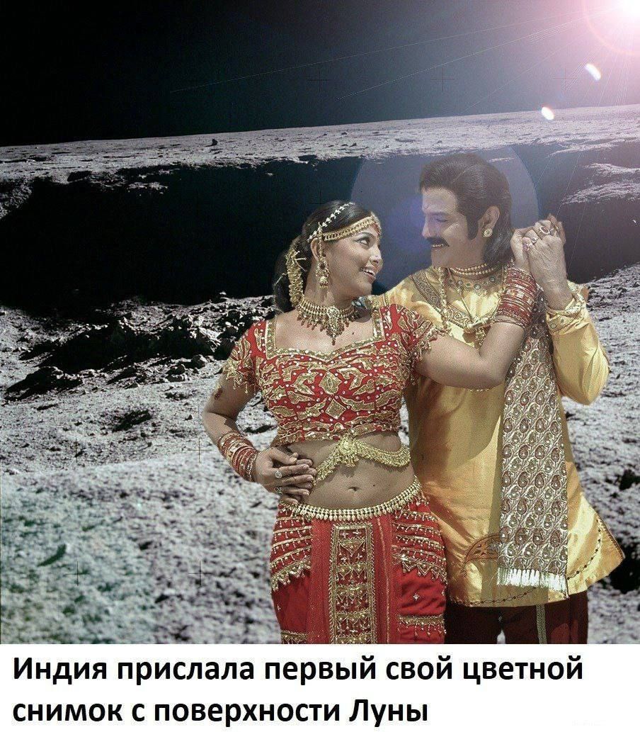 Индия прислала первый свой цветной снимок с поверхности Луны