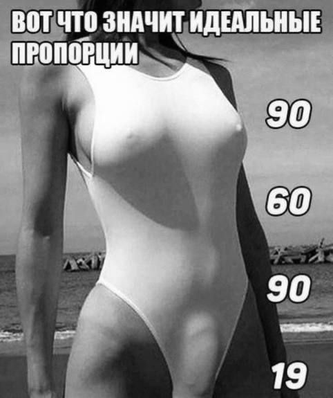 ВПТ Ч_0 ЗНАЧИТ ИДЕАПЬПЫЕ