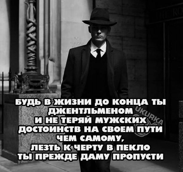 жизии до КОНЦА ШЕППШЕИОП 547 и ЕЬЕРЯЙ МУЖСКИХ Рю СТОП А СВОЕМ ПП ЧШ ШШ щин ту В__ ПЕШО типпгнждв 1 ПРОПУСТИ
