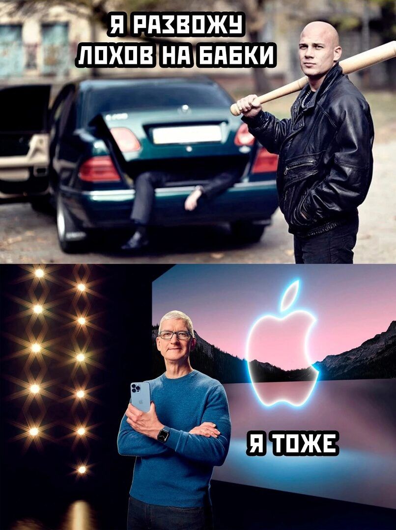 ЕТ