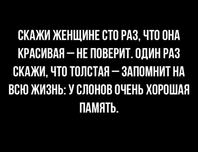 ВКАЖИ ЖЕНЩИНЕ ВТО РАЗ ЧТП ПНА КРАСИВАЯ НЕ ППВЕРИТ ОЛИН РАЗ СКАЖИ ЧП ТПЛВТАП ЗАПОМНИТ НА ВСЮ ЖИЗНЬ У ВЛПНПВ ОЧЕНЬ ХПРПШАП ПАМЯТЬ