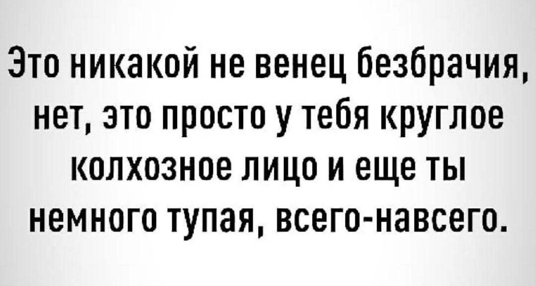 Всего навсего предложение