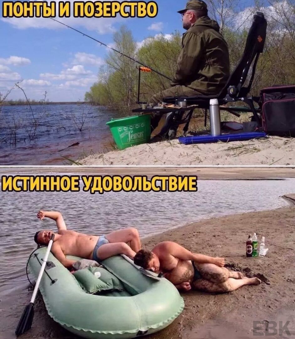 ИСГИННОЕ УДОВОЛЬСТ ВИЕ