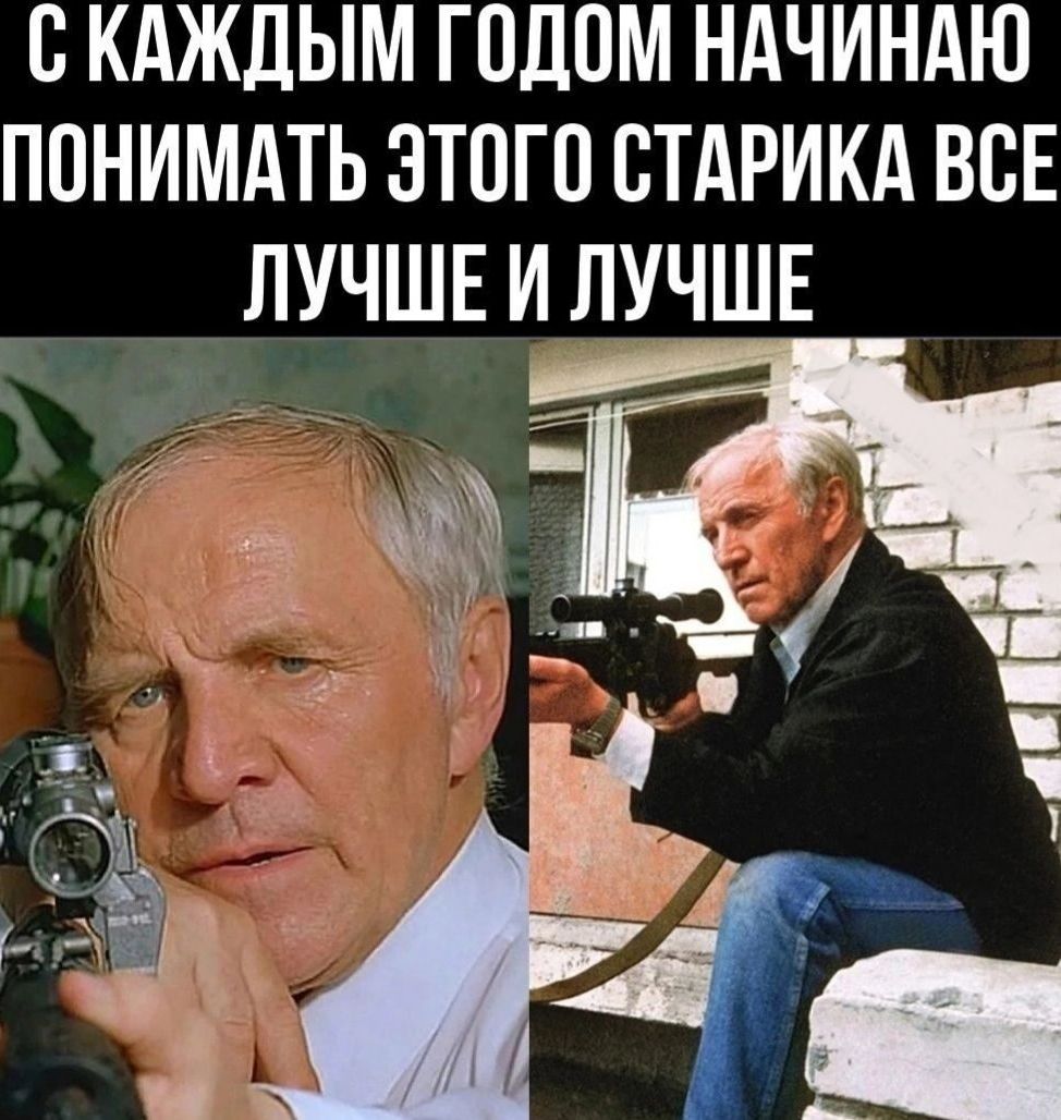 ВКАЖДЫМ ГПДПМ НАЧИНАЮ ППНИМАТЬ ЭТПГО ВТАРИКА ВСЕ ЛУЧШЕ И ЛУЧШЕ _