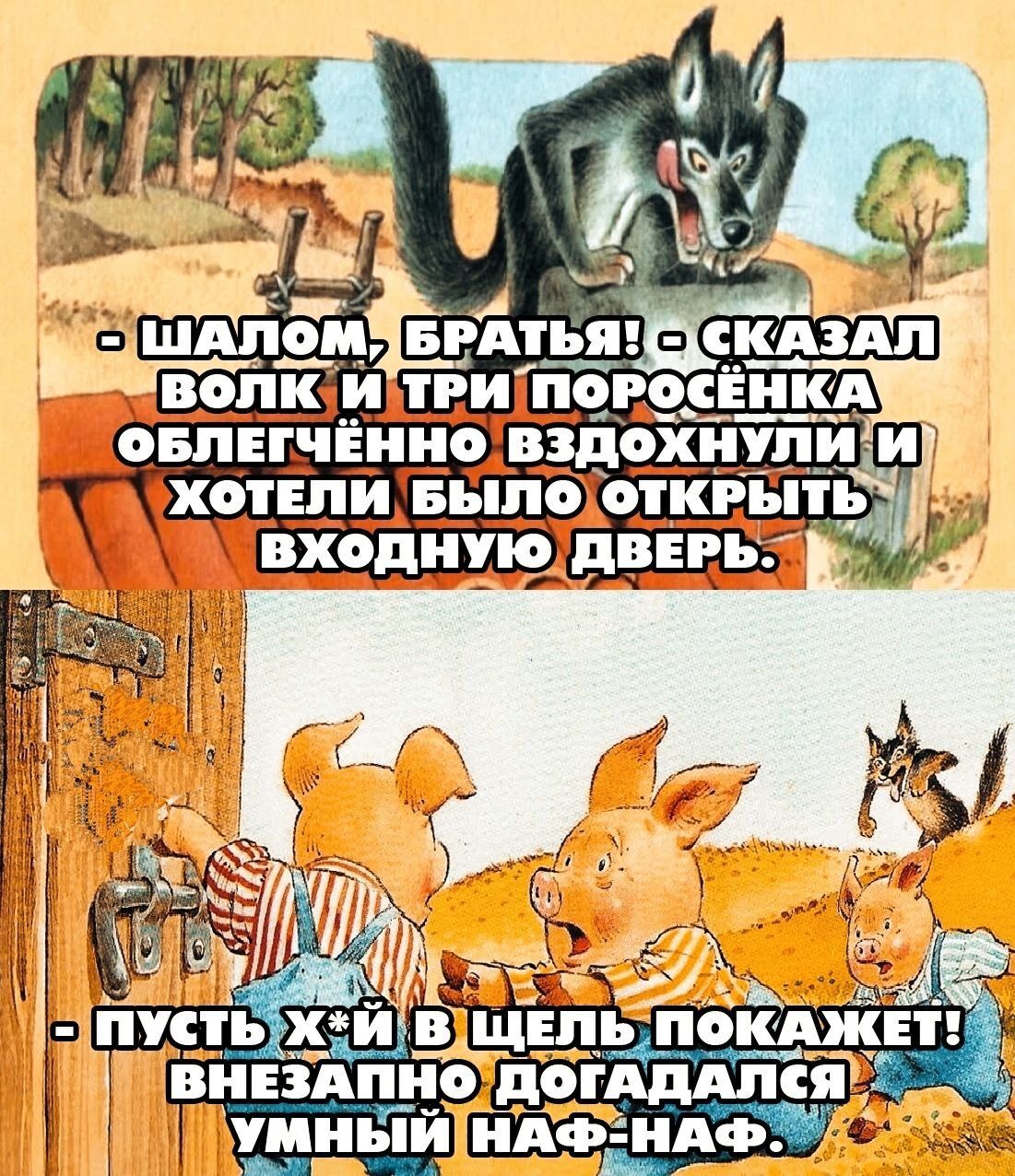 едвздіхиЪй И Х01Е_ПИ Б_п0 ОТКРЪПЬ
