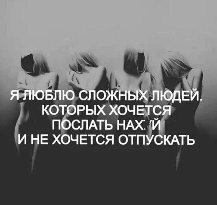 НЕ ХО ЕТСЯ ОТП КАТЬ