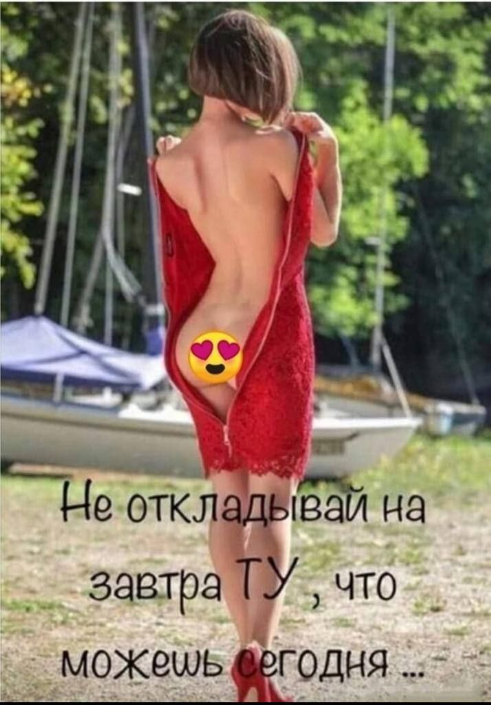 Не откЛадЫбЗй на завтра ТУ что _ можешь жгодня _
