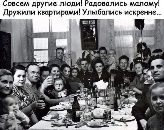 овсем другие люди пдовапись малому дружили квартирами Улыбались искренне