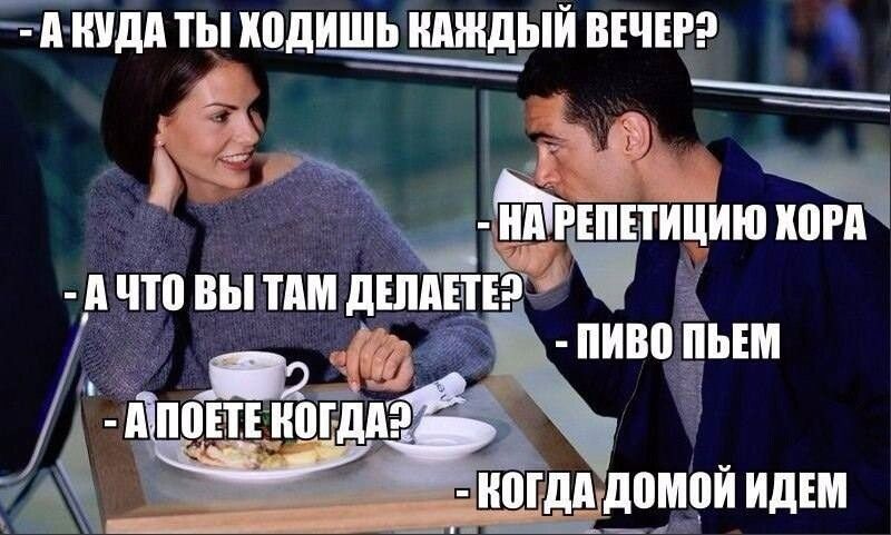 Т ШП ТЫ ИПДИШЪ МШДЫЙ ВЕЧЕР ъ РЁПЕТИЩИШ иш п что вы тии дшпшэ ді 3 пиво_ ным дд П мим ИДЕИ