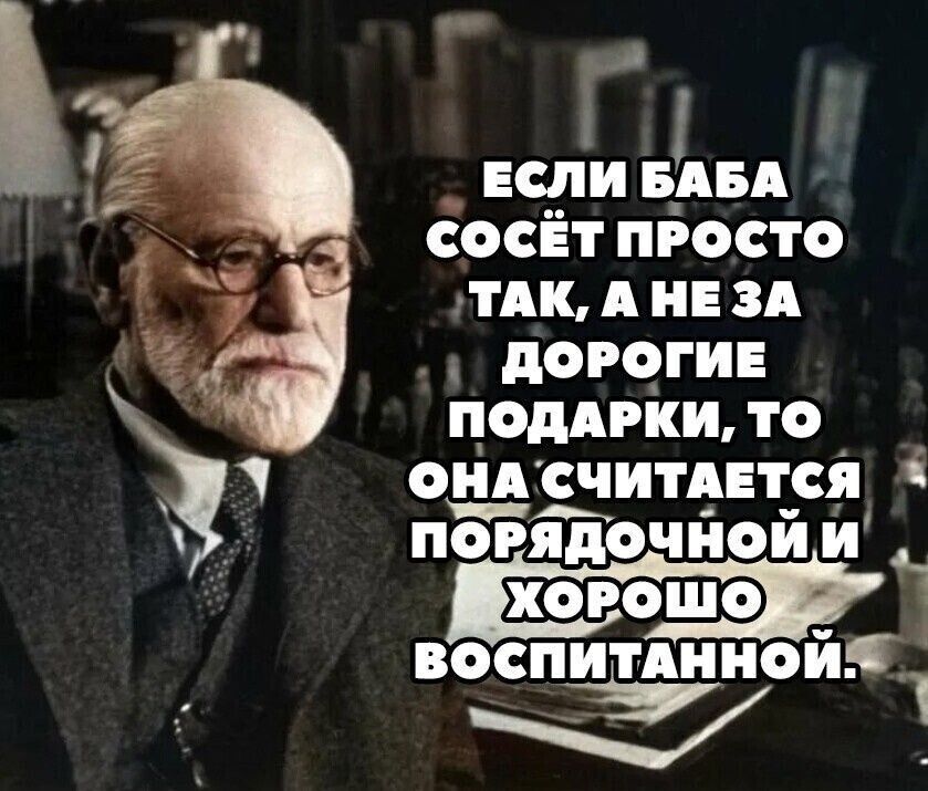 4 ЕСЛИ БАБА ёОСЁТ ПРССТО ТАК ИЕ ЗА ПОРОГИЕ ПОДАРКИ ТО ЧЦ СЧИТАЕТСЯ ПОРЯДОЧНОИ И ВСИАИ