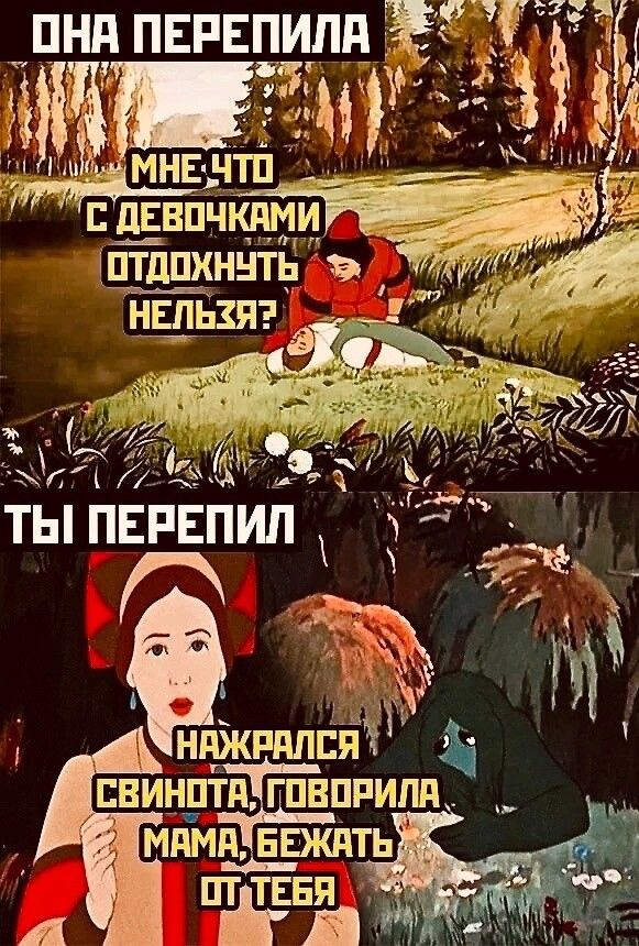 МНЕЧ ЧЕ 3 дввпч 14 дм ШТДПХННТЬ нпжпдппя пвинртддгпвцпипд мдмд нежить