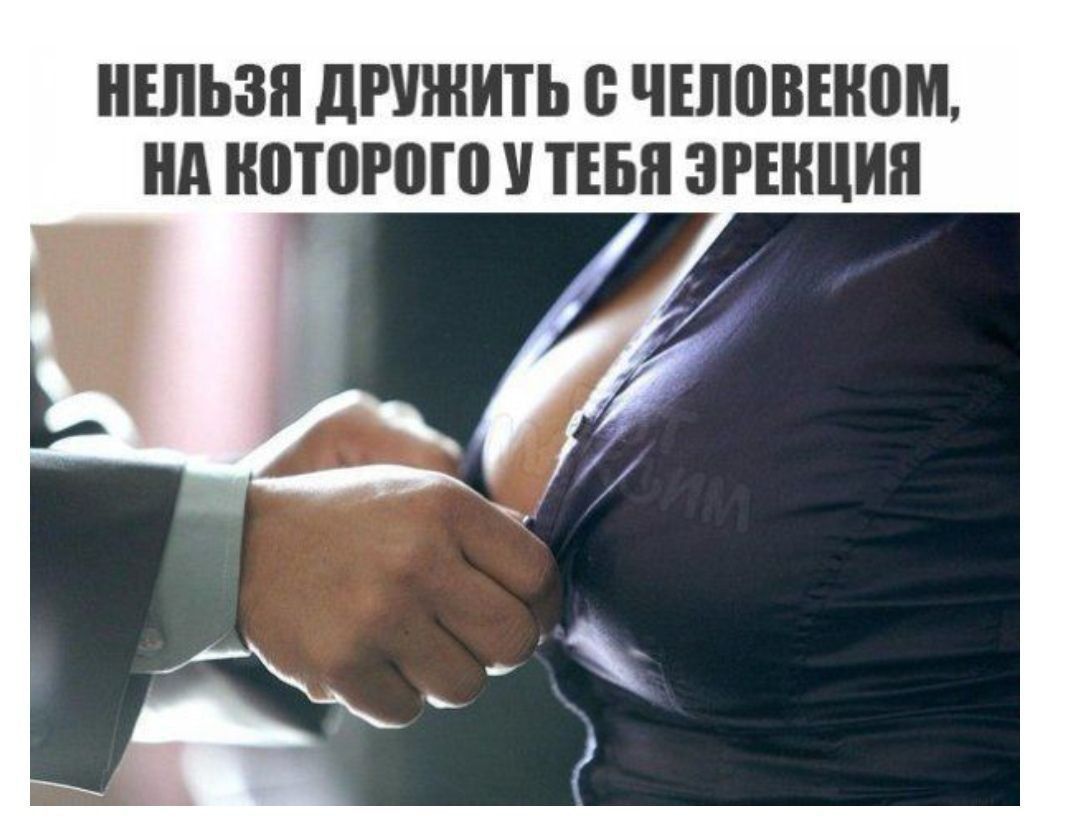 ЕПЬЗП дПШИП ЧЕППВНШМ ИА НПТПРПЮ ТЕБЯ ЗРПЩИП