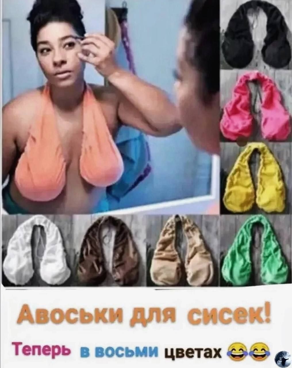 в восьми цветах