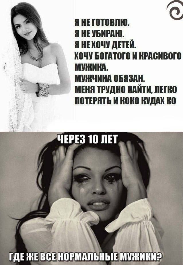 И ШТШШЮ УБИМШ _ И Ч ППШ ШШ ИППП И ШМБИВПШ ШШШ МУЖЧИНА ШШШ шип ППШ АШ ШПШ ПЕРМЬ И ШШ Ш Ш где ж всыіогілміьиыьмижиіщэ