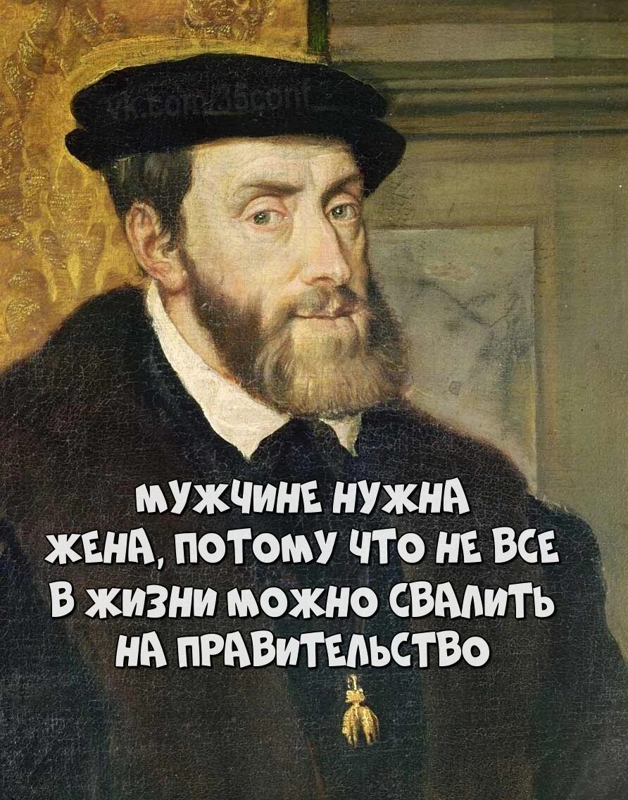 Мг 1 Ч мужчине НУЖНА ЖЕНА ПОТОМУ ЧТО НЕ ВСЕ В ЖИЗНИ МОЖНО СВМИТЪ НН ПРАВИТПЗЬСТВО і