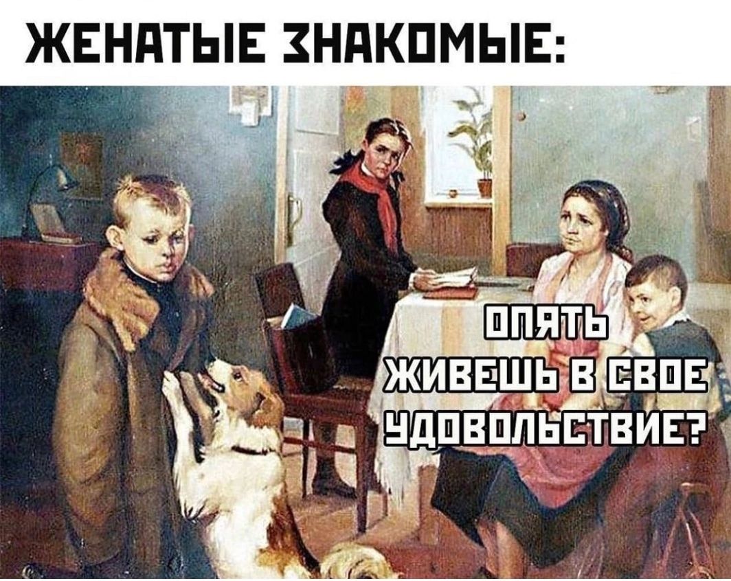 ЖЕНПТЫЕ ЗНПКПМЫЕ ЖИВЕШ ЁЕВПАЁ НдП_В__ ВИЕ