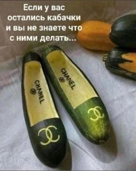 Если у вас остались кабачки вы не знаете что с ними делать