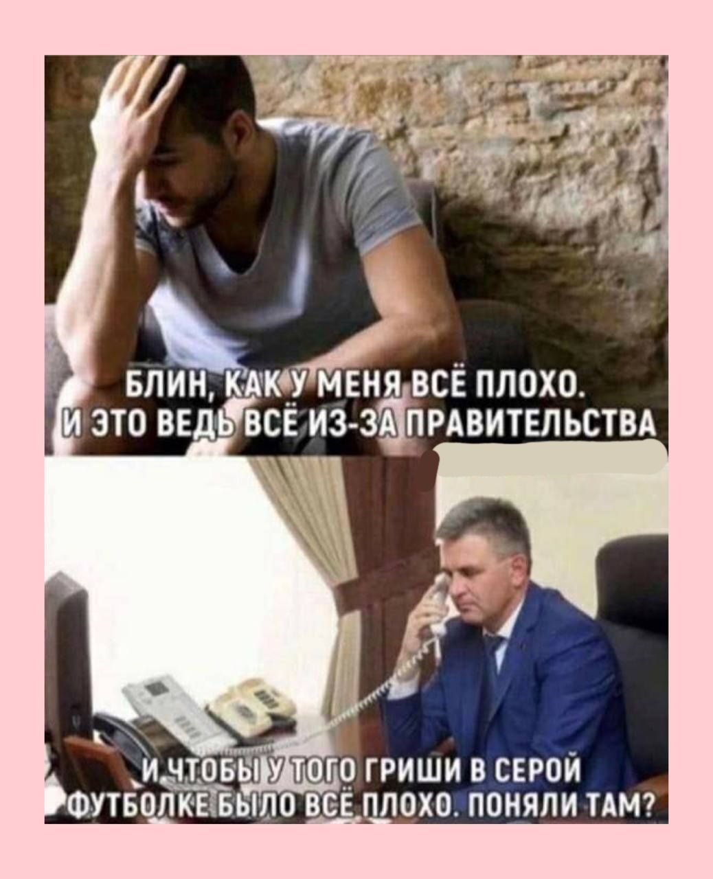 су меня всЁ плохо виз з прдвитвльствл