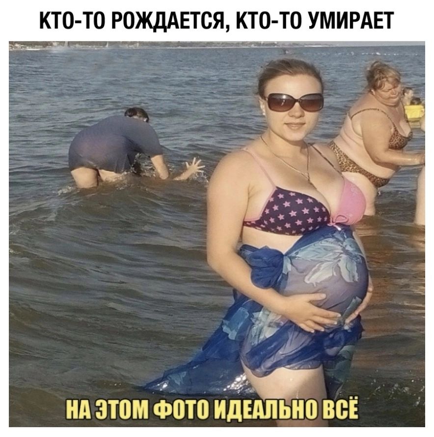 КТО ТО РОЖДАЕТСЯ КТО ТО УМИРАЕТ