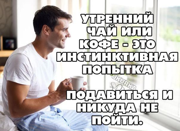 ИНСТИНКТИВНАЯ