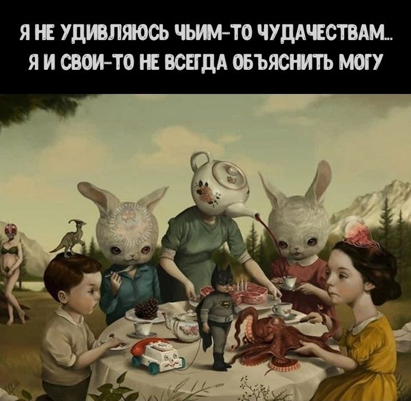 Я УДЮПЯООЬ ЧЬМТО ЧУДАЕСТЪАМ Я И СОШТО ВСЕГДА ОБЪЯООМТЬ МОП