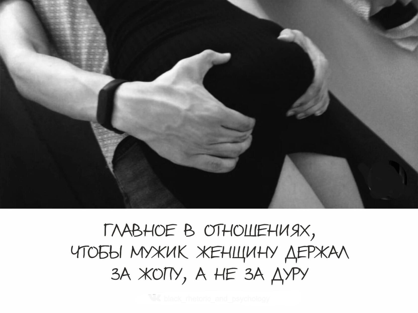 ГААБНОЕ В ОТНОШЕНИЯХ ЧЮБЫ МУЖИК КЕНЩИНУ ДЕРЖАА ЗА ЖОПУ А НЕ ЗА АУРУ