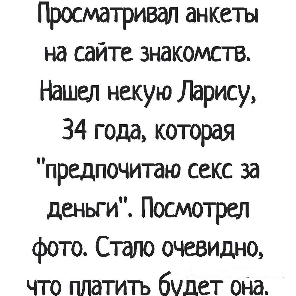 А помните хлеб на деревянных полках в магазине голенький лежал без пакетов  Щупали его руками - выпуск №2185170