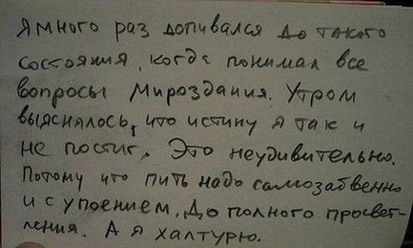дмнпгь роз Аспчёаию А НИ казнил _фгм нажимал дса вопРФСИ Мигоъдашм тром идеилась 7 д не тошхг Неудицгеаит Паши чп Пип мазь гмюдйделм м упоетемА тАКвГо пгиддгт ИК А Хаит урн