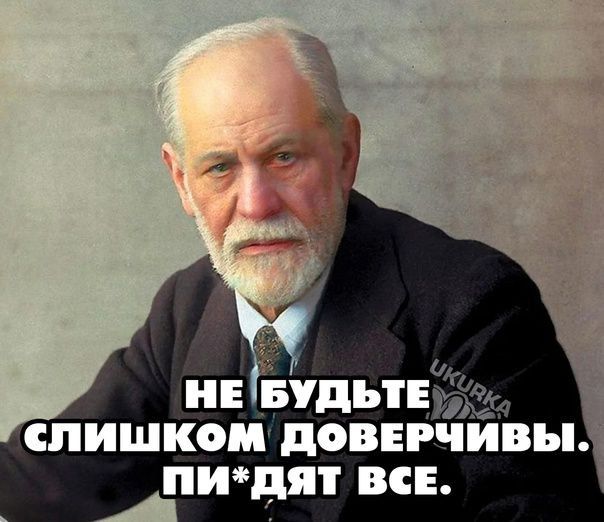 и Будьте слишком доввгч вы пищит вс