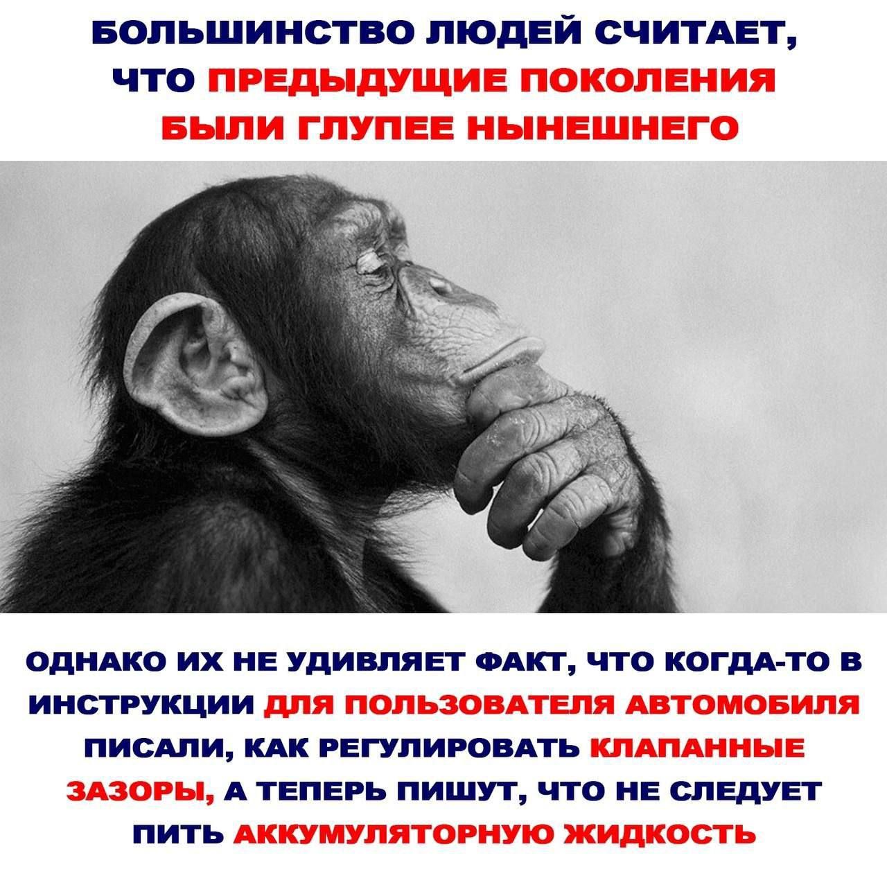 БОПЬШИНСТЕО ЛЮДЕЙ СЧИТАЕТ ЧТО одидко их не удивляет они что копи то и инструкции пищи или рептирондть А теперь пишут что не следует пить
