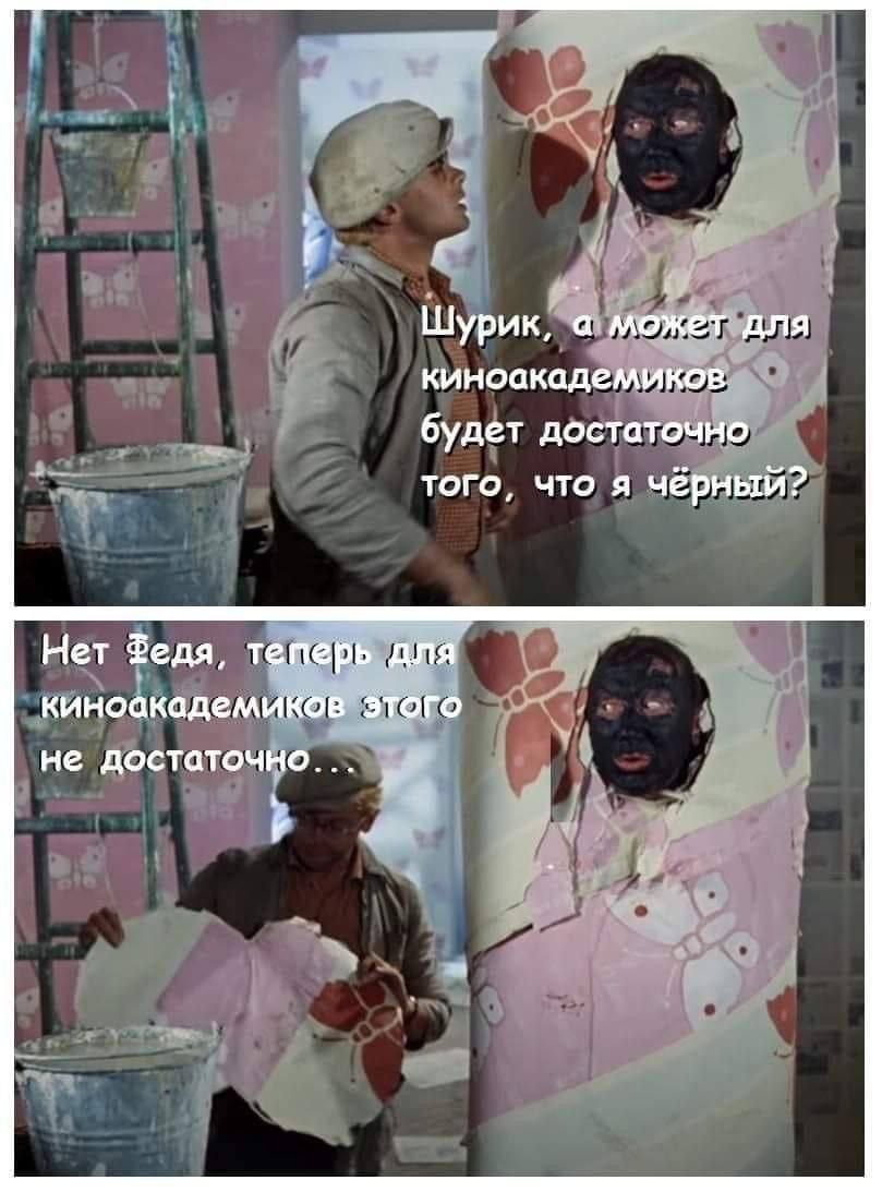 Нет идя и _йца даем