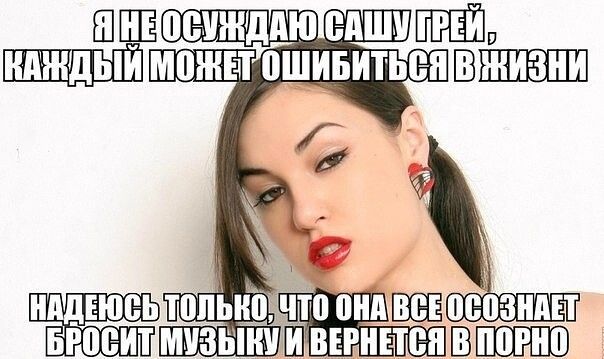 ищеюсь просит