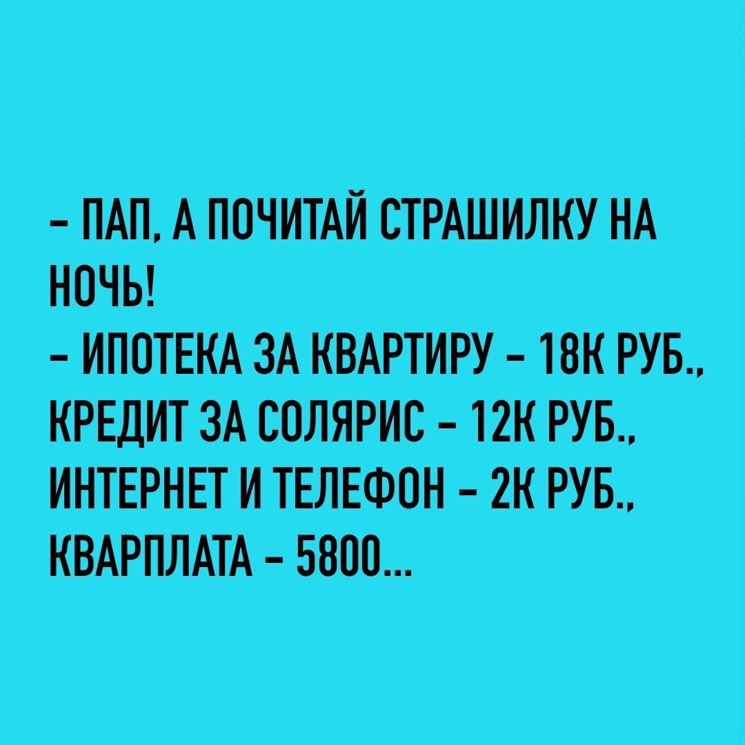 _пшшшшт ш а шт ЖЗФЖИБ КНБ Ю