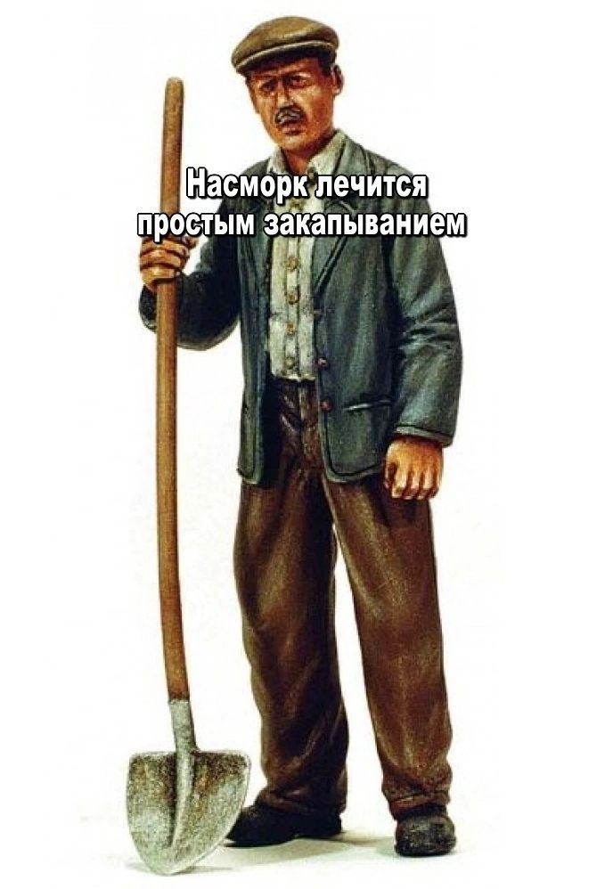 41 Насмозкдпечится простым закапываиием